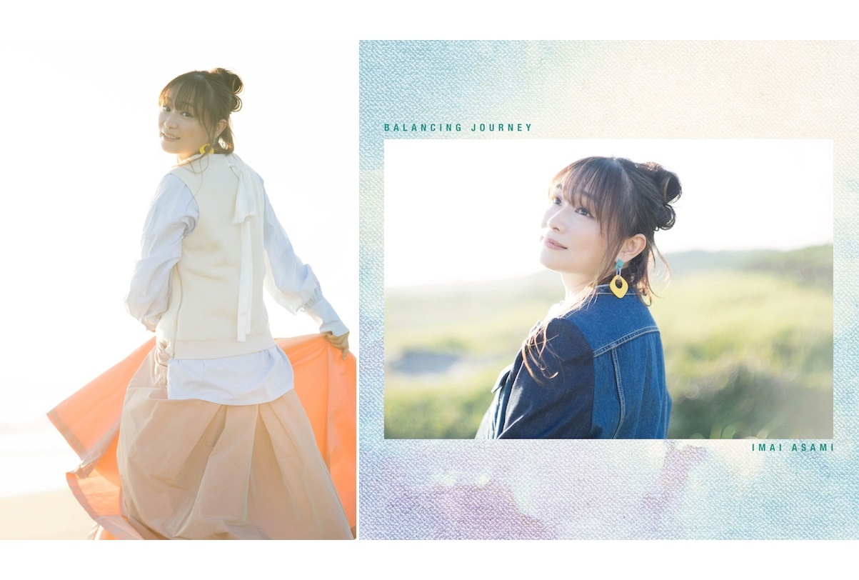 声優アーティスト・今井麻美オリジナルフルアルバム収録楽曲情報が公開