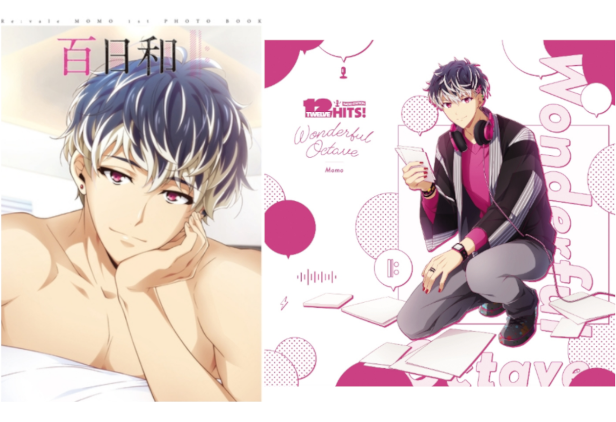 『アイナナ』11/11は百さんの誕生日！百さんがかっこいい3曲！【注目ワード】