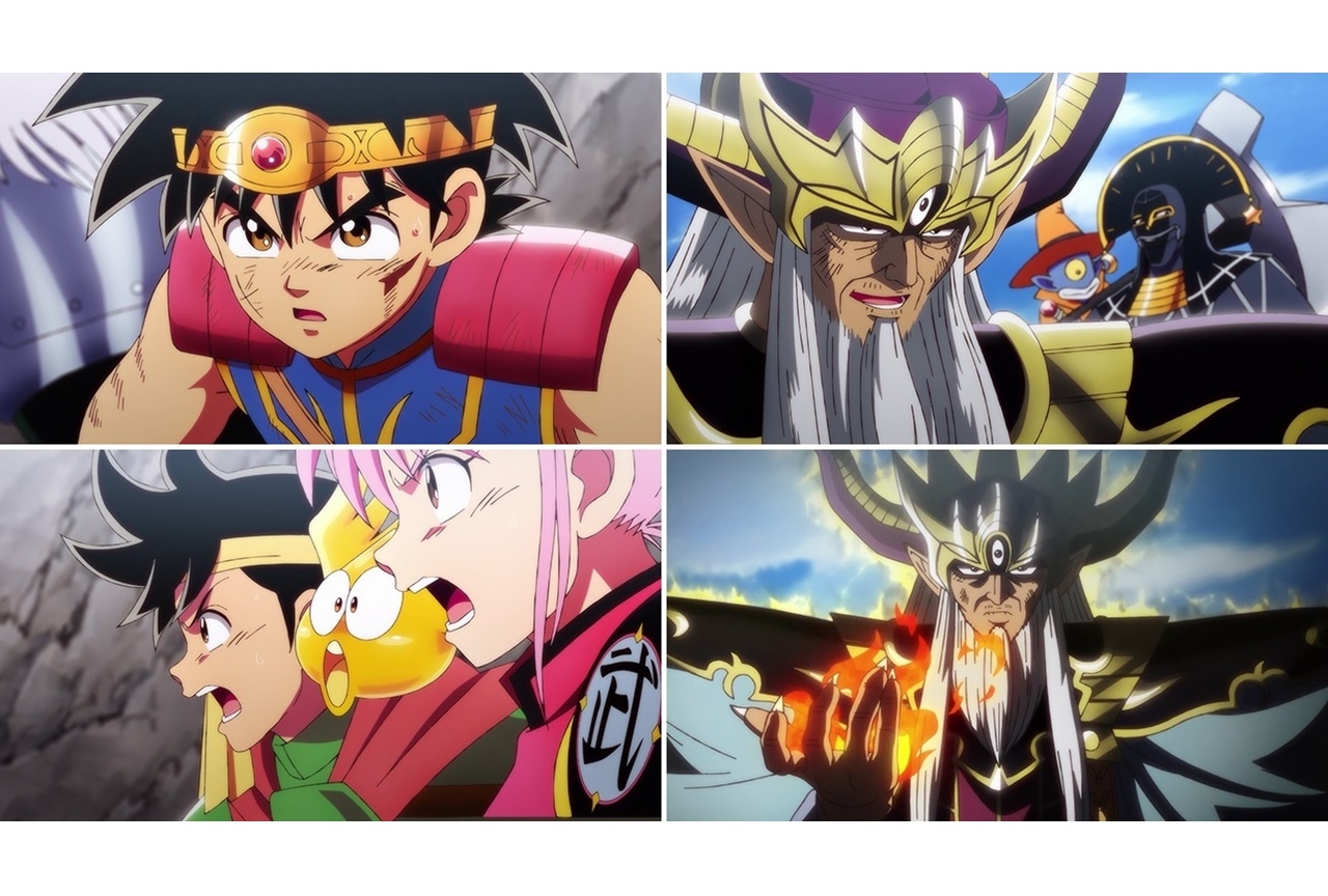 TVアニメ『ドラゴンクエスト ダイの大冒険』第57話あらすじ公開