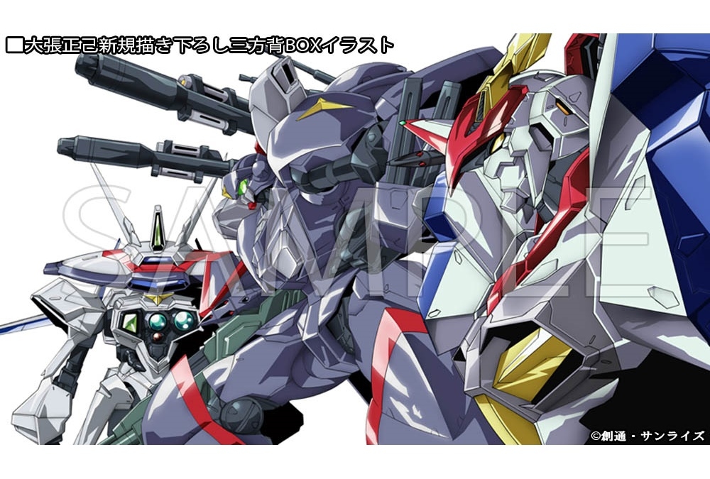 アニメ『機甲戦記ドラグナー』BDBOX描き下ろし三方背BOXイラストが公開