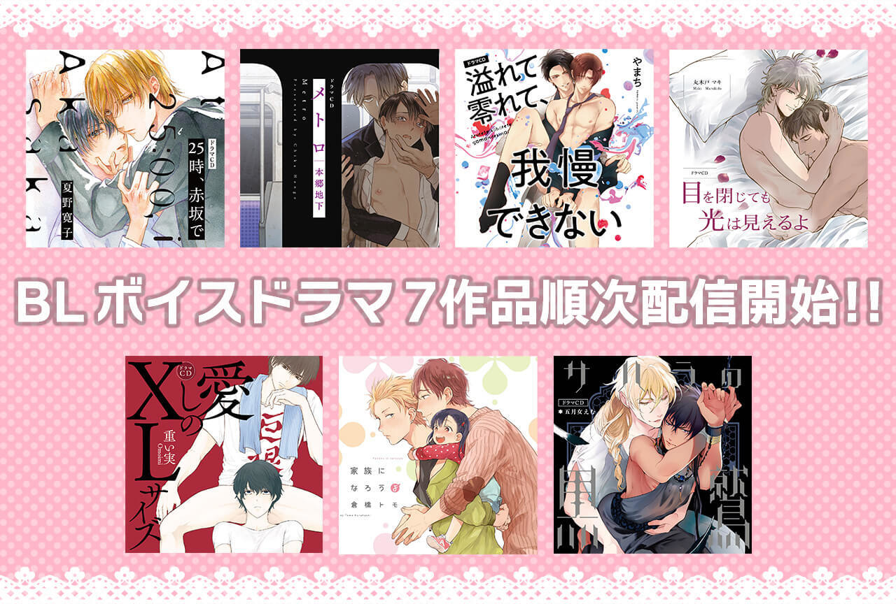 FIFTH AVENUE作品11/18(木)より2週連続木曜日に配信・データ販売開始!