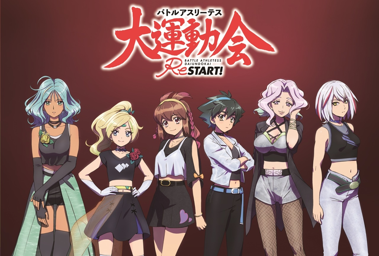 『バトルアスリーテス大運動会 ReSTART!』キャラソンアルバム声優コメント到着
