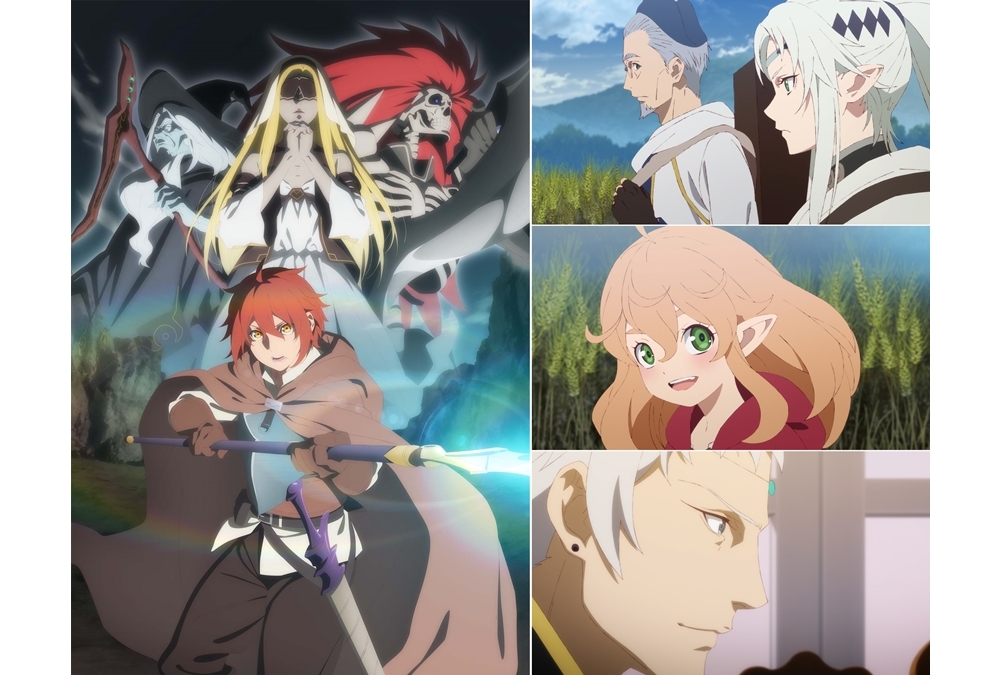 秋アニメ『最果てのパラディン』追加声優に乃村健次・稲葉実・田丸篤志！
