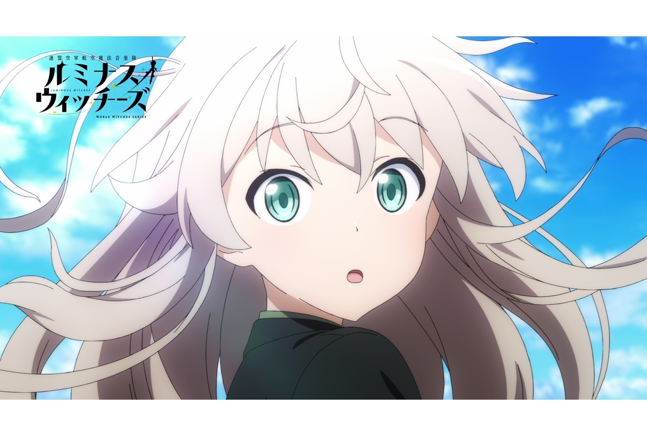 アニメ『ルミナスウィッチーズ』PV第2弾ショートバージョン公開！