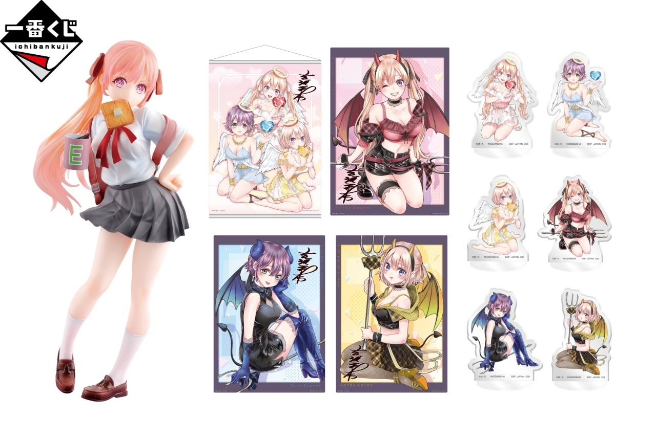 一番くじ『カッコウの許嫁』第二弾が12/11（土）に順次発売予定！