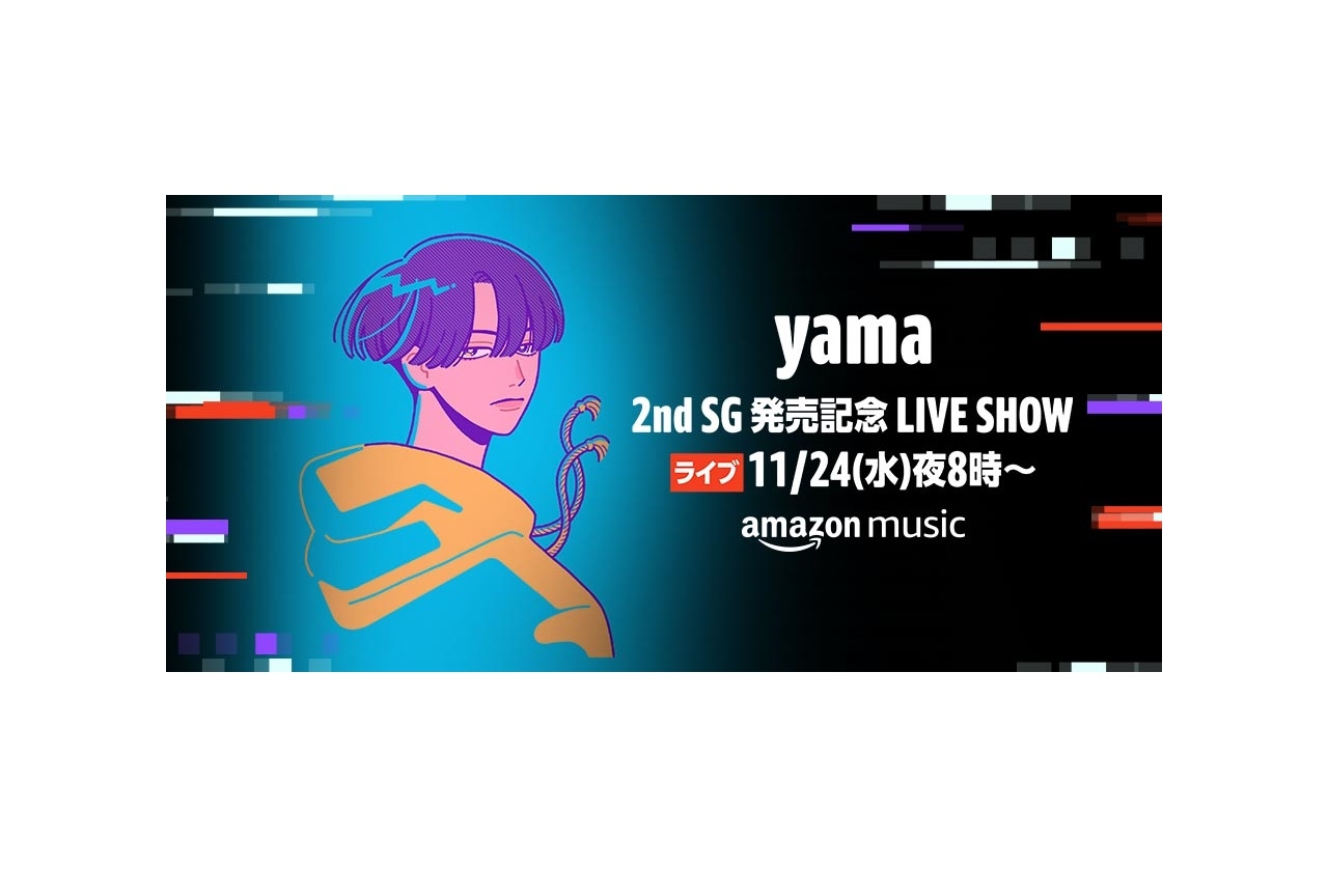 秋アニメ『王様ランキング』声優陣がEDアーティストのライブに出演