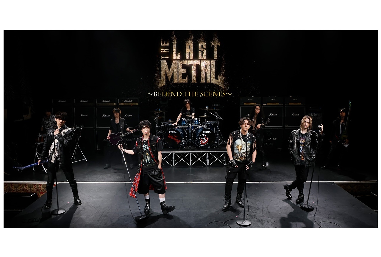 『ラストメタル』伊東健人、森川智之ら声優陣出演新番組が12月開始