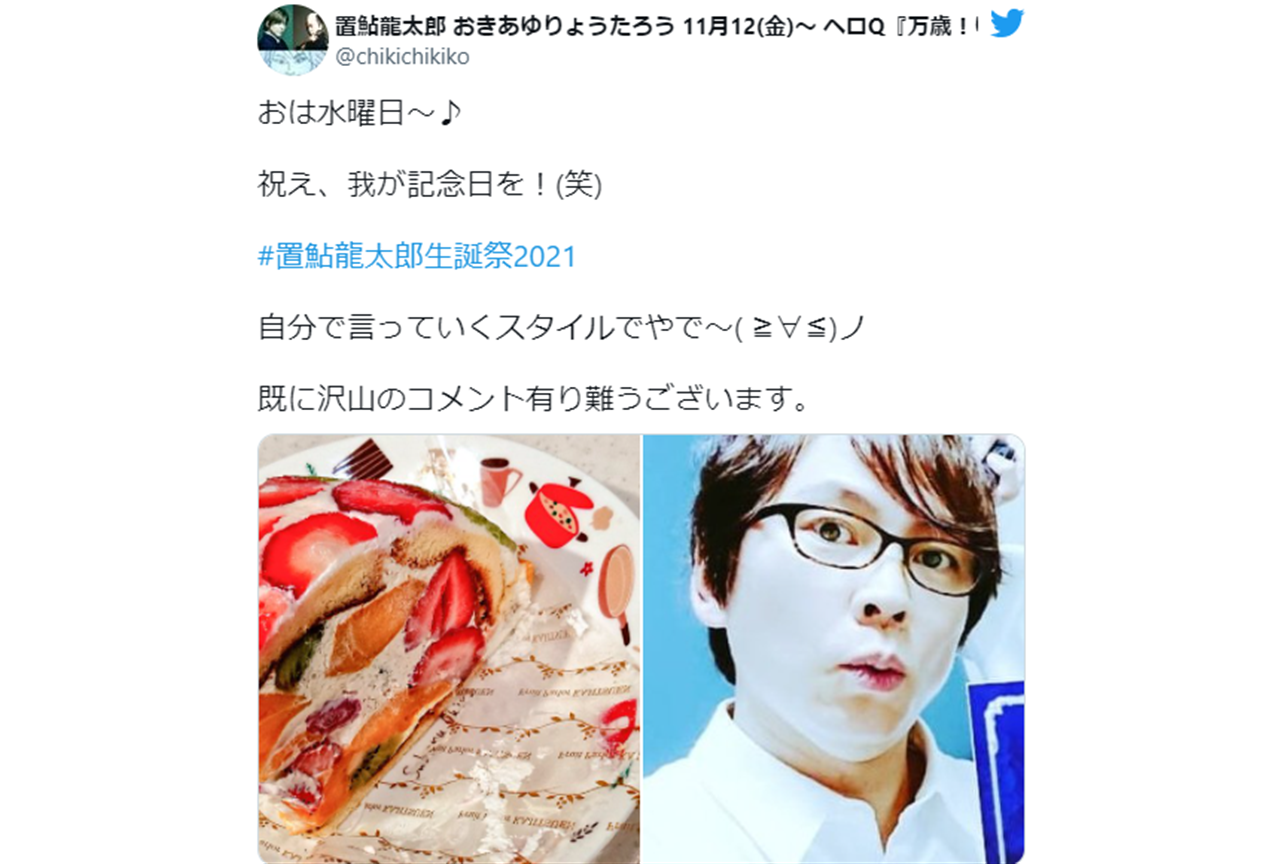 11月17日は置鮎龍太郎の誕生日！中村悠一ら声優陣からのお祝いツイートまとめ【注目ワード】