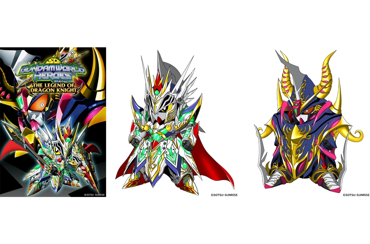 『SDガンダムワールド』外伝企画のキービジュアル解禁!ストーリー概要&主人公も公開