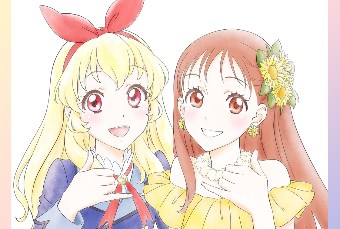 『フラ・フラダンス』×『アイカツ！』コラボイラスト公開
