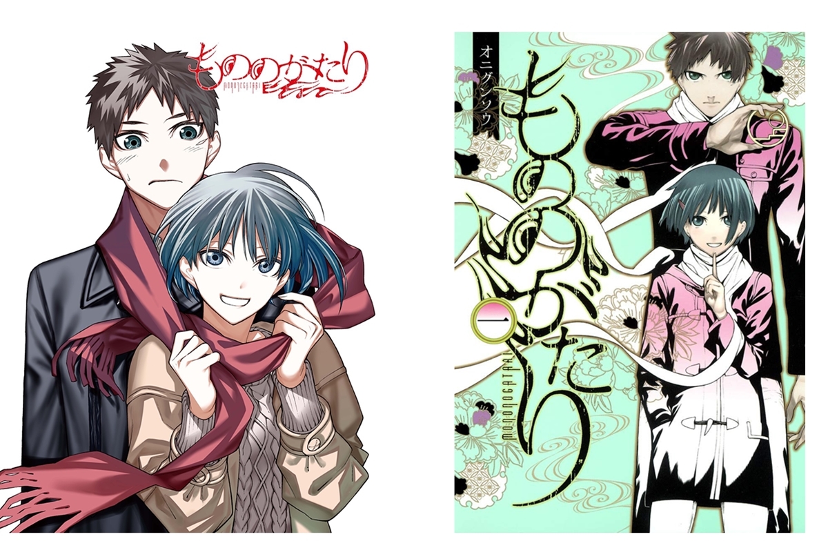 ウルトラジャンプ連載中『もののがたり』TVアニメ化決定