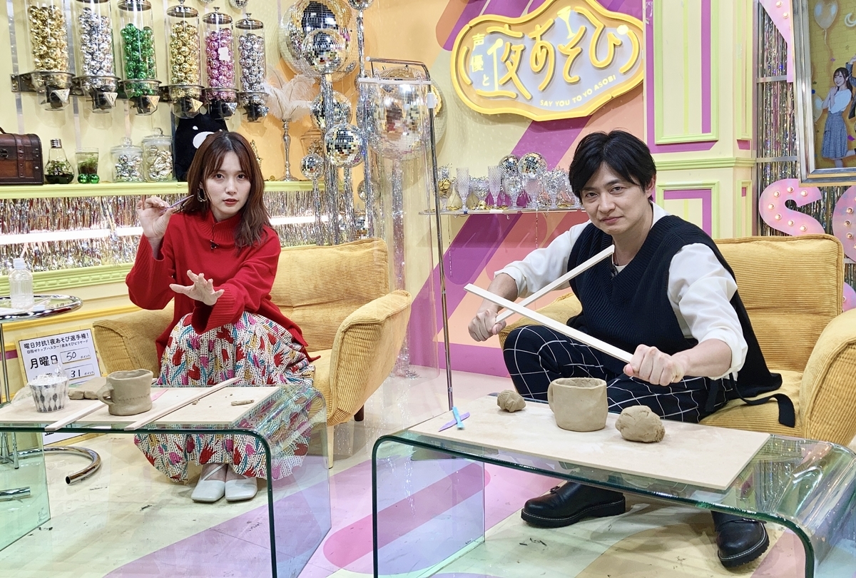 『声優と夜あそび 火【下野紘×内田真礼】＃29』番組レポート