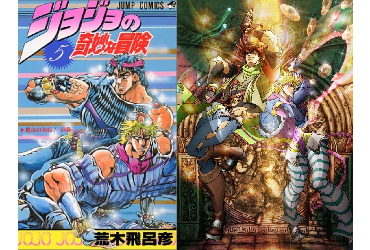 『ジョジョの奇妙な冒険 第2部 戦闘潮流』ネタバレあらすじストーリー解説