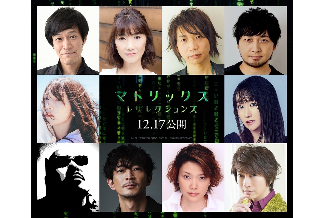 映画『マトリックス レザレクションズ』小山力也、中村悠一ら吹替版声優のコメント到着