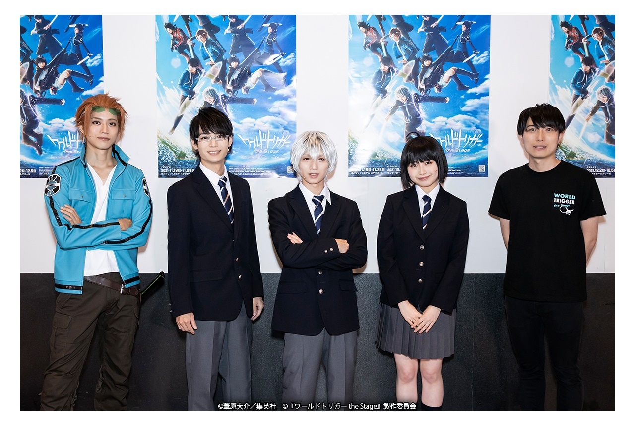 『ワールドトリガー the Stage』キャストコメ＆ゲネプロ写真到着