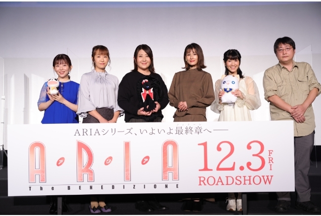 アニメ映画『ARIA The BENEDIZIONE』完成披露上映会の公式レポ到着!