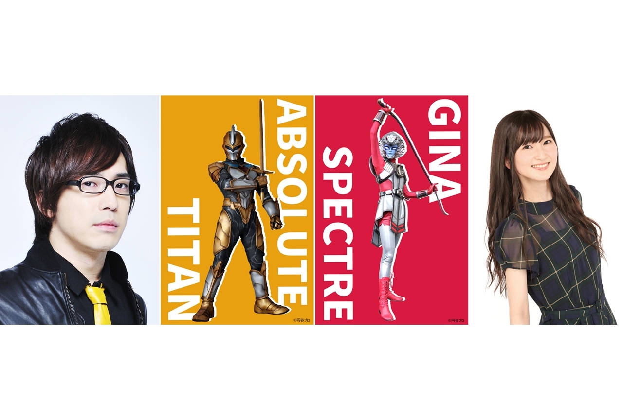 『ウルトラギャラクシーファイト 運命の衝突』声優の安元洋貴・七瀬彩夏が演じる新キャラ参戦！