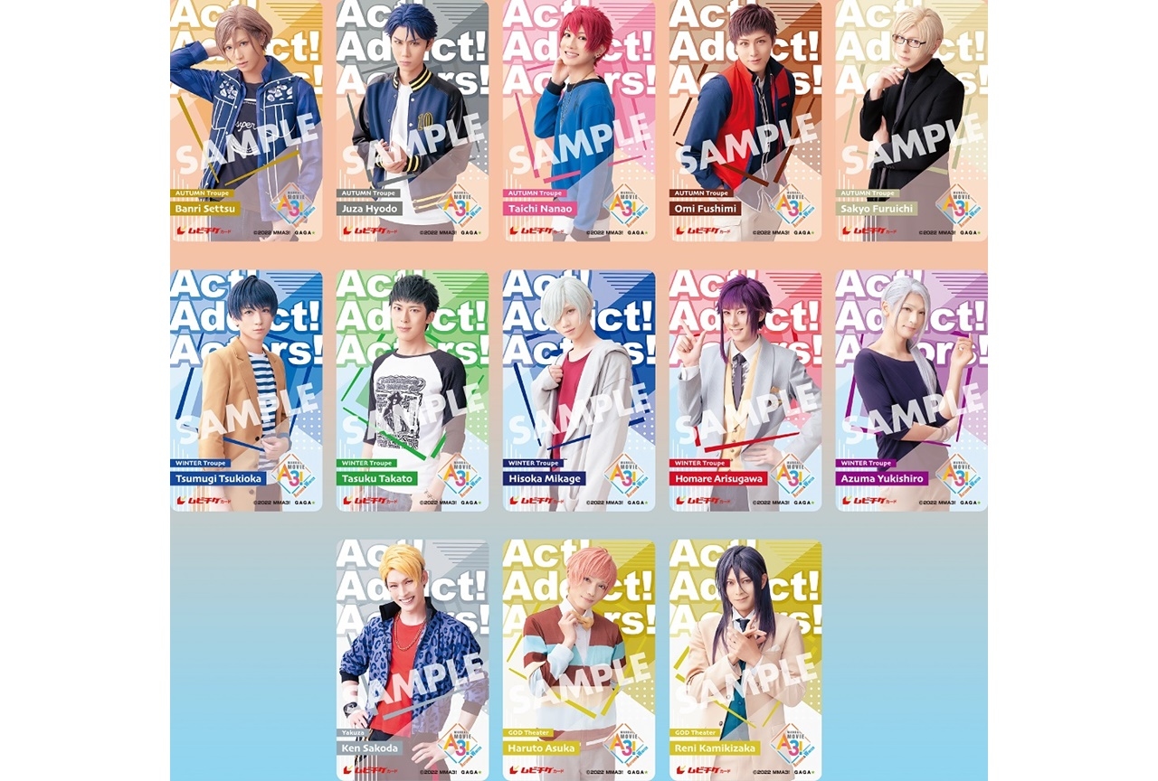 映画『MANKAI MOVIE「A3!」～AUTUMN & WINTER～』キャラクタービジュアルが公開
