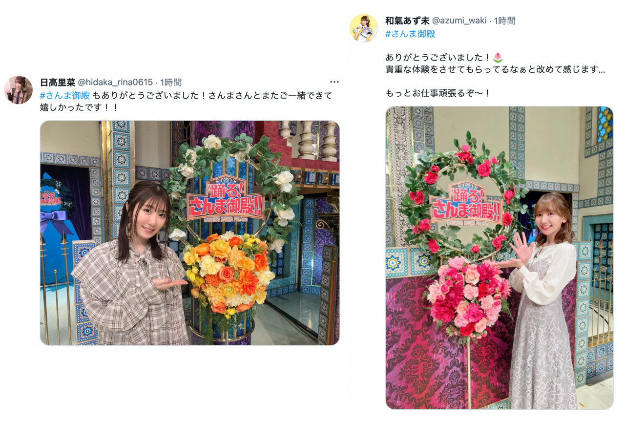 『さんま御殿!!』神谷明、浪川大輔、林勇ら人気声優集結【番組レポート】