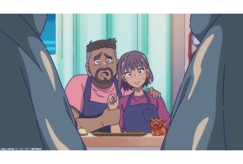 秋アニメ『でーじミーツガール』第9話あらすじ＆先行カット公開