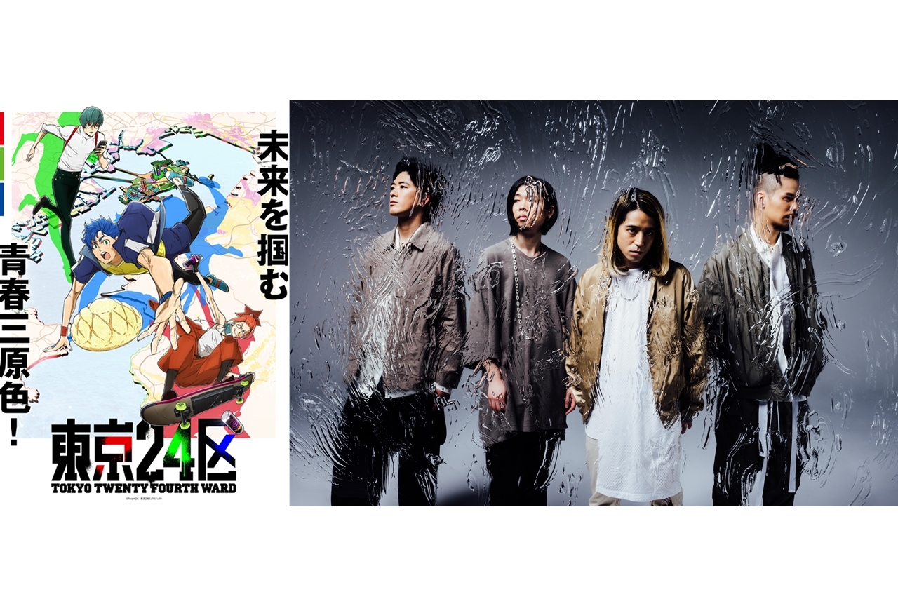 冬アニメ『東京24区』2022年1月5日に初回1時間SP放送決定！