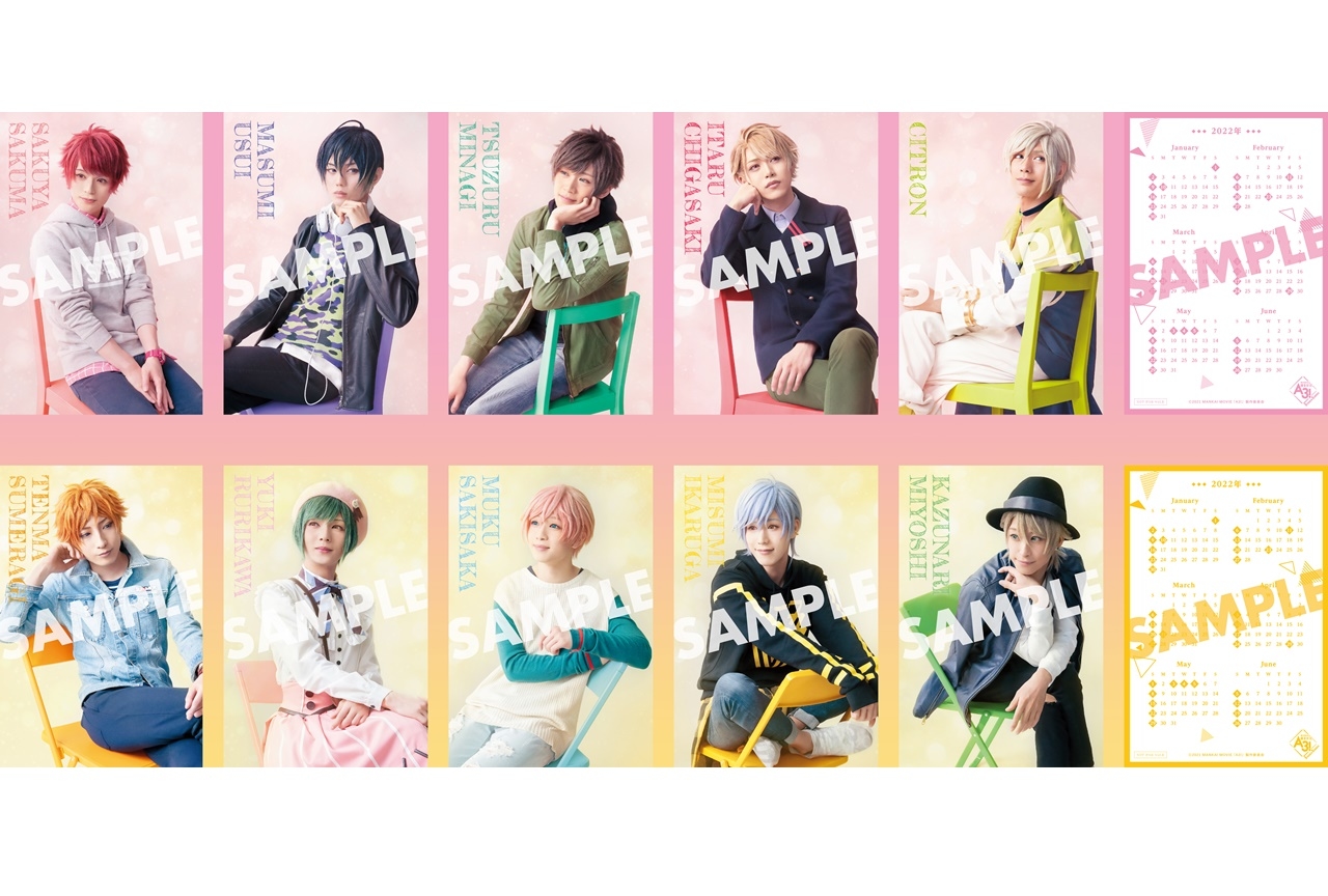 『エームビ』「～SPRING & SUMMER～」入場者特典配布決定