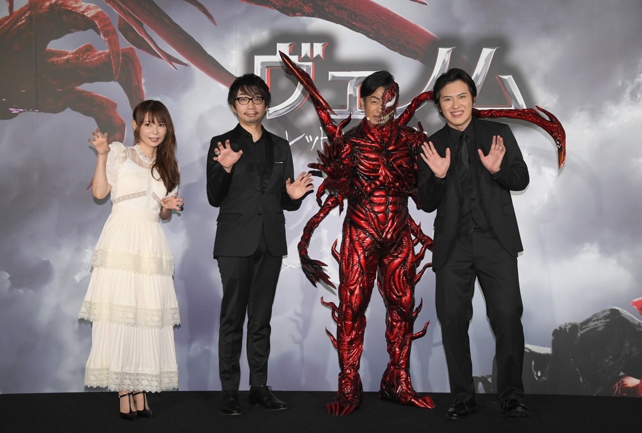 『ヴェノム:レット・ゼア・ビー・カーネイジ』諏訪部順一ら登壇イベ公式レポ到着