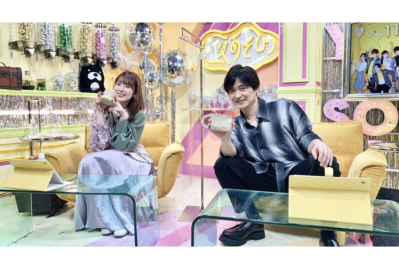 『声優と夜あそび 火【下野紘×内田真礼】 #30』番組レポート