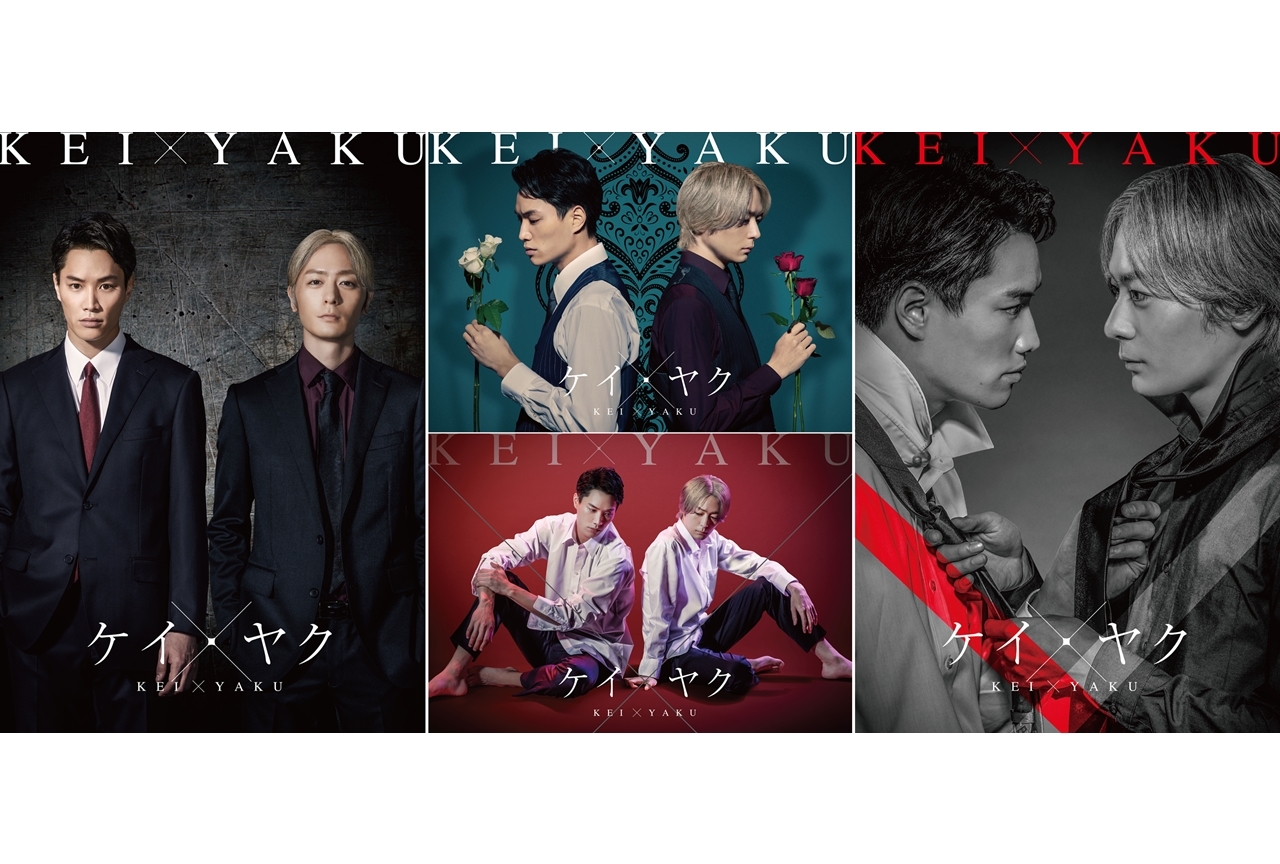 新ドラマ『ケイ×ヤク』キャラクタービジュアル4点一挙公開！