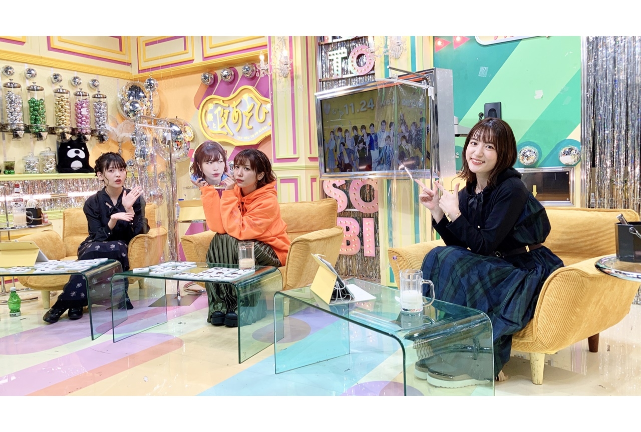 『声優と夜あそび 水【小松未可子×上坂すみれ×愛美】 #30』公式レポ到着