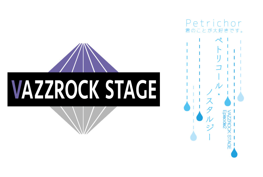 2.5次元ダンスライブ『バズステ』Episode 2来年2月上演