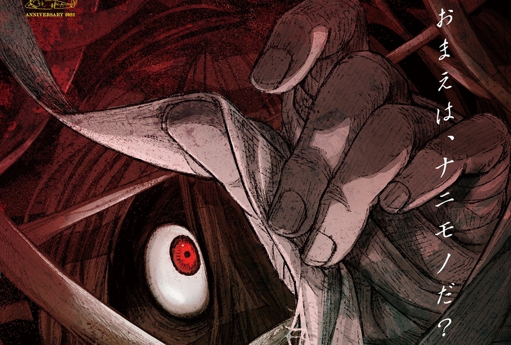 映画『鬼太郎誕生 ゲゲゲの謎』メインスタッフ＆新ティザービジュアル公開！