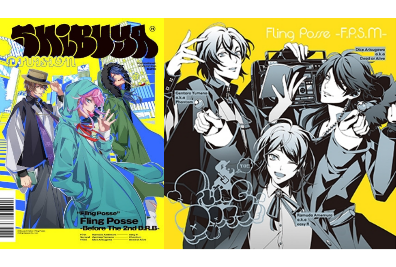 ヒプマイ2ndDRB結果発表！白井悠介さんら出演者ツイートまとめ【注目ワード】