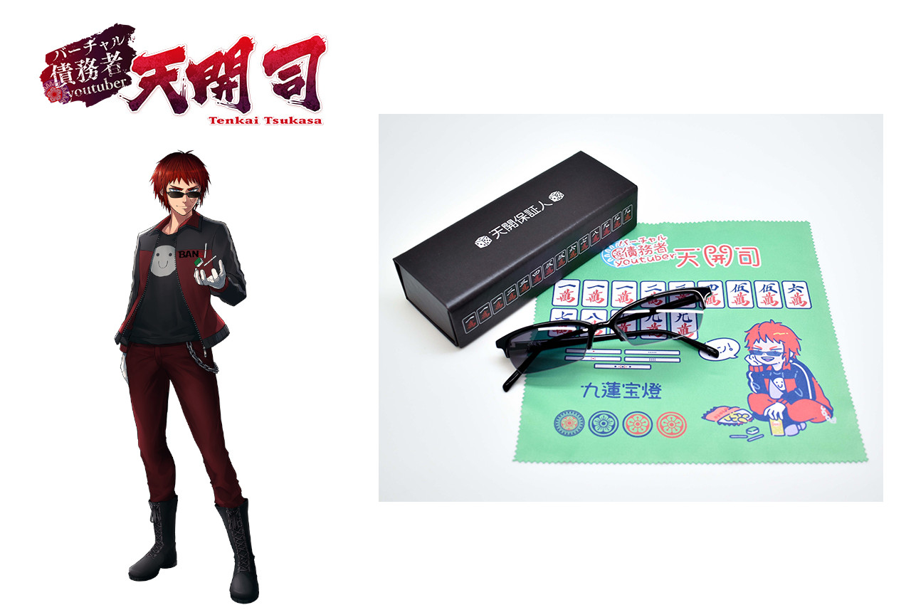 VTuber・天開司のモチーフグッズが12/1～受注販売開始！