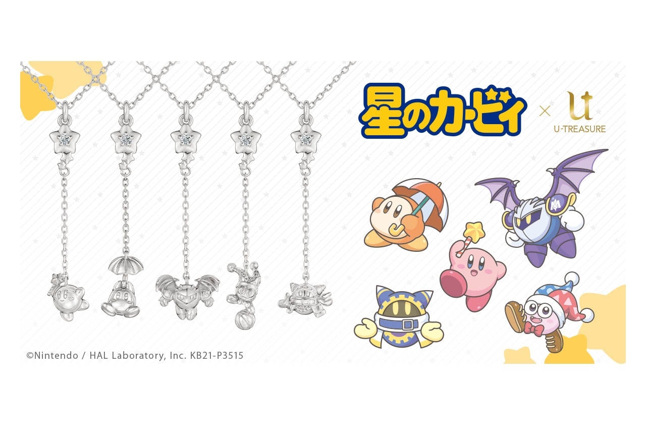 『星のカービィ』キャラクターをモチーフにしたネックレスがアニメイト通販に登場