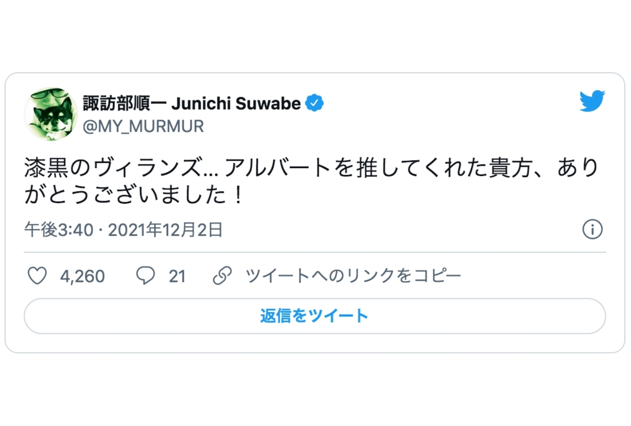 『FF14』アルバート役 諏訪部順一がファンに感謝【注目ワード】