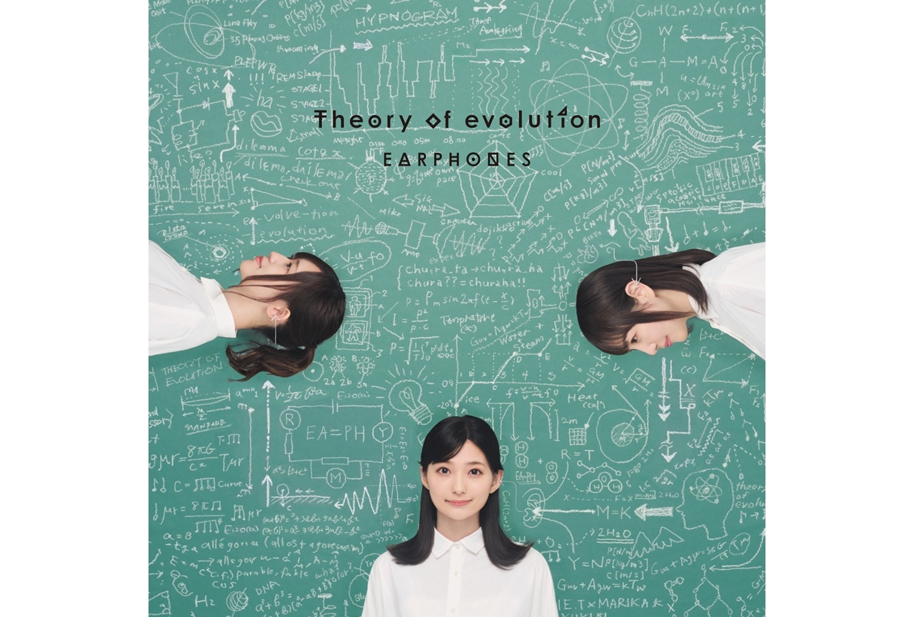 声優ユニット・イヤホンズ「記憶」のMV公開・配信開始