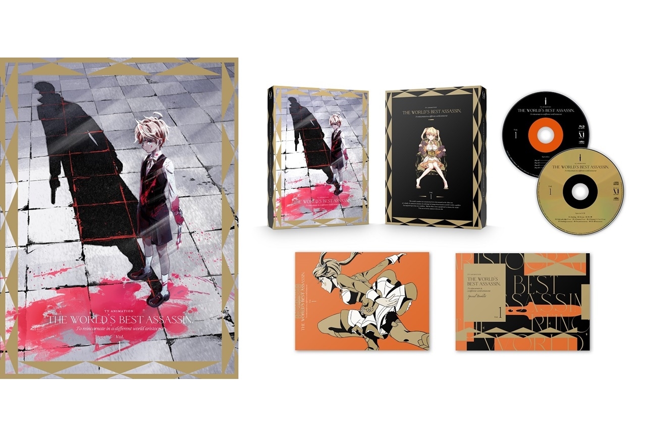 秋アニメ『暗殺貴族』Blu-ray&DVD第1巻ジャケット写真ほか公開