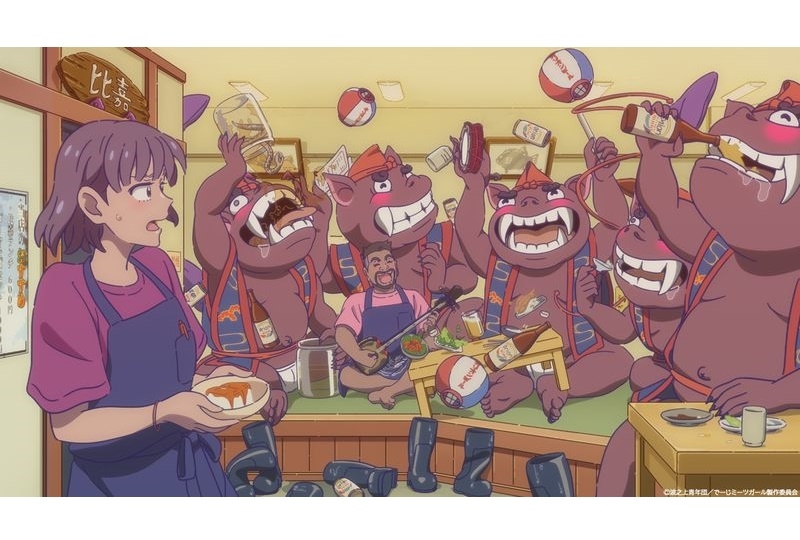 秋アニメ『でーじミーツガール』第10話あらすじ＆先行カット公開