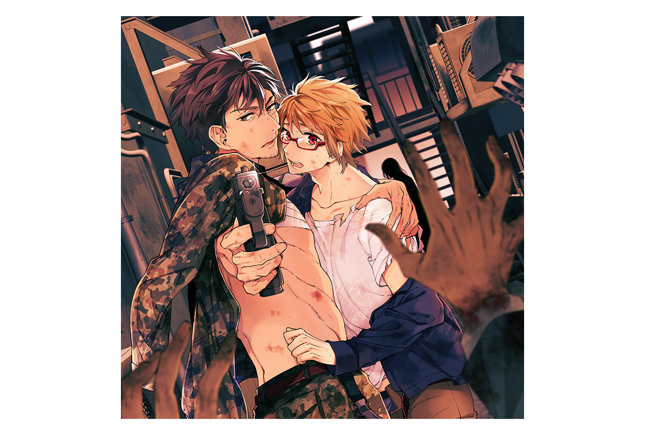 BLドラマCD『ゾンビ・ハイド・セックス1』'22年3/25発売