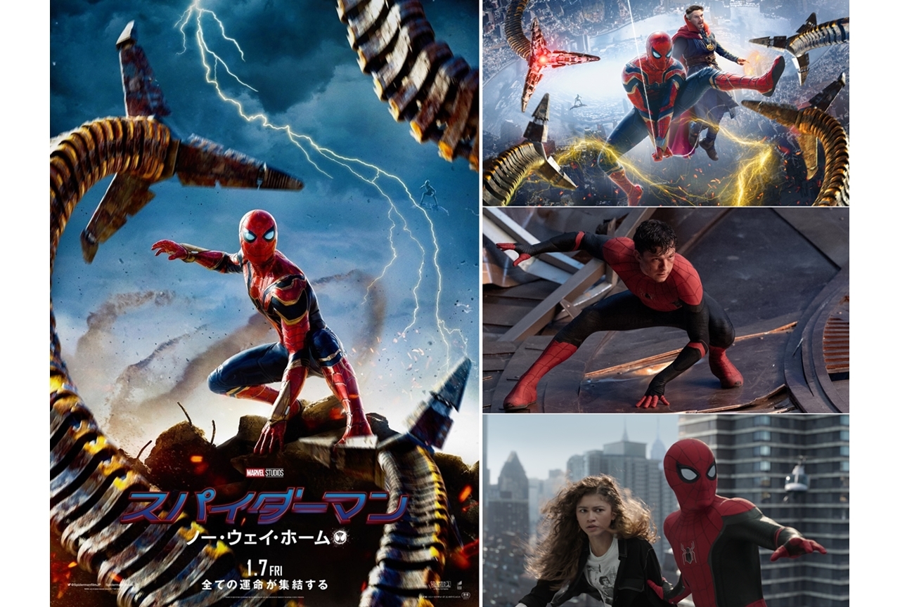 声優・榎木淳弥がスパイダーマン/ピーター・パーカーと歩んだ数奇な運命