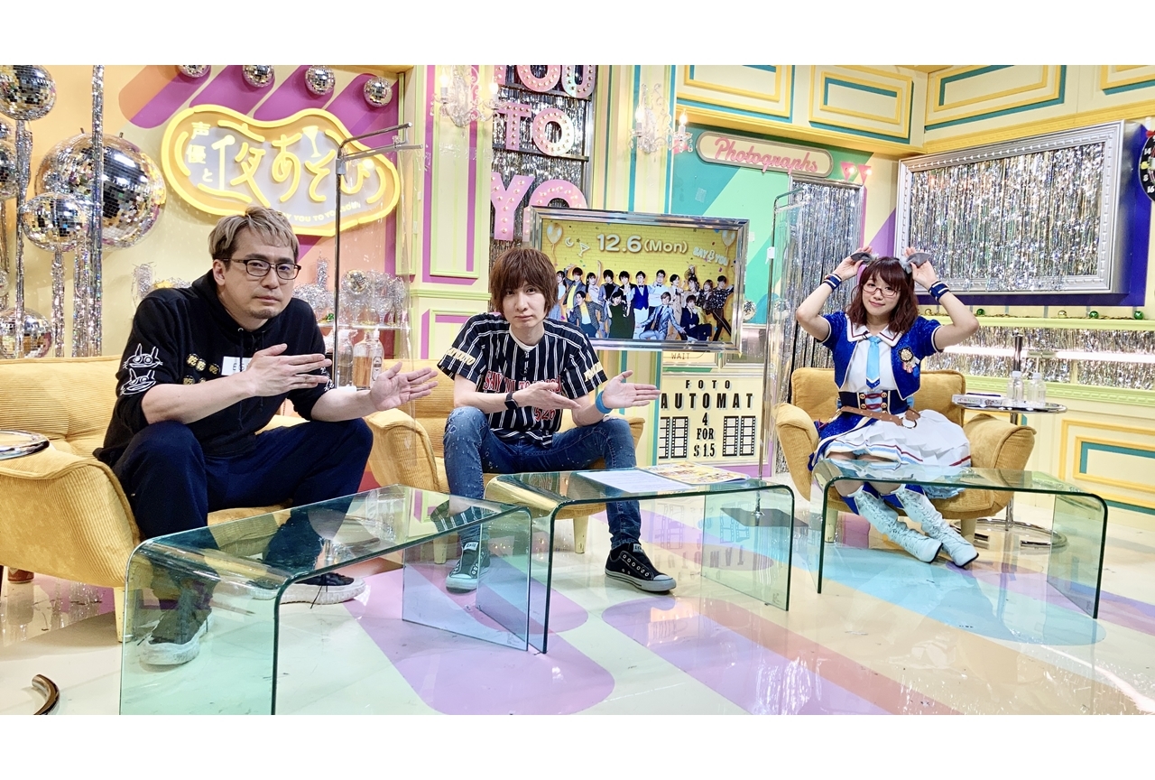 『声優と夜あそび 月【安元洋貴×前野智昭】#31』公式レポ到着！