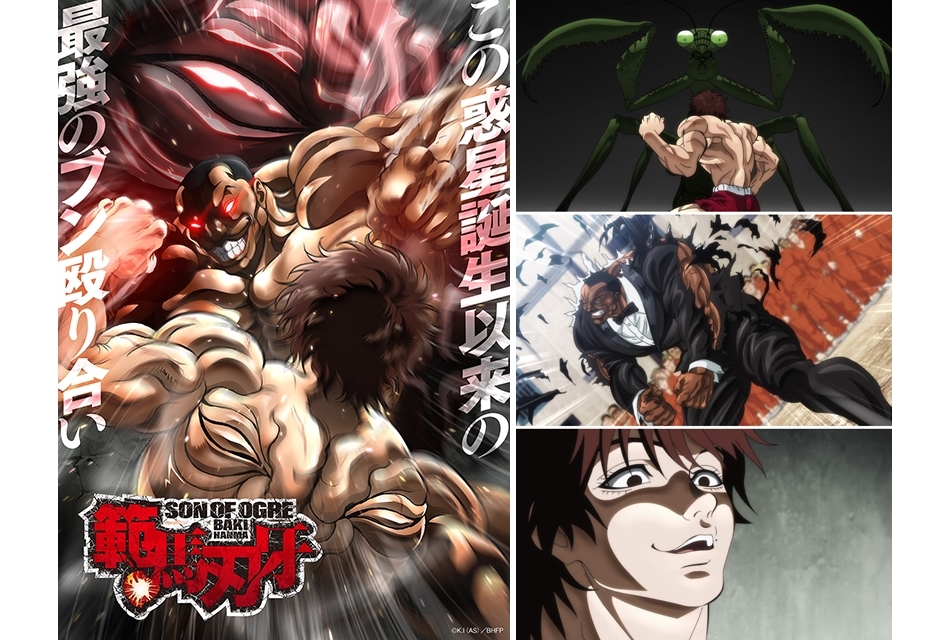 アニメ『範馬刃牙』2022年1月10日よりTOKYO MXほかにて放送スタート!