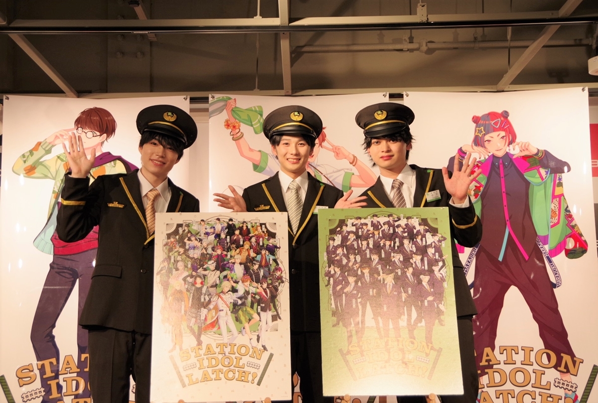 「STATION IDOL LATCH! 04」新人LATCH!デビュー取材会レポート