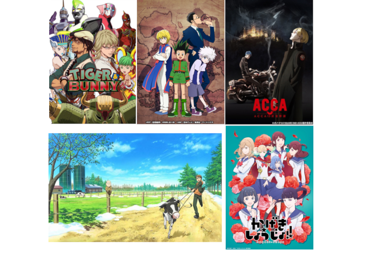 「#一気見して最高だった作品」が話題!おすすめ作品を情報紹介!【注目ワード】