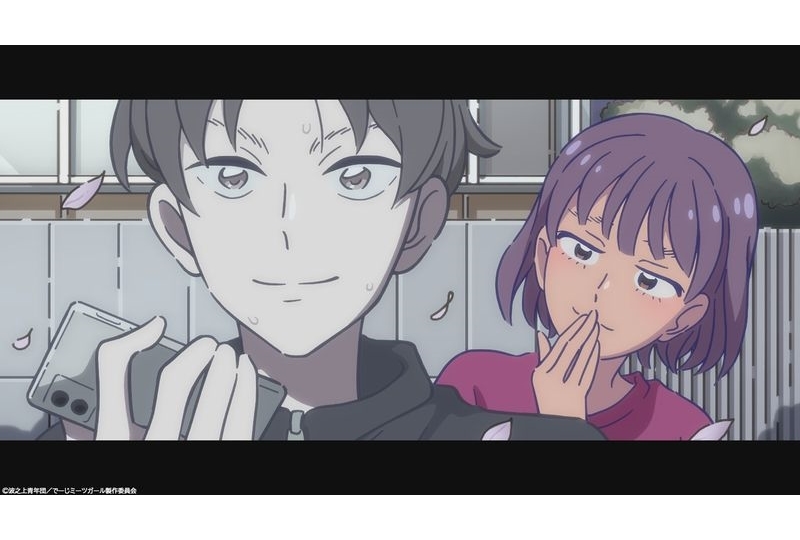 秋アニメ『でーじミーツガール』第11話「あんた、でーじすごい」先行カット到着！