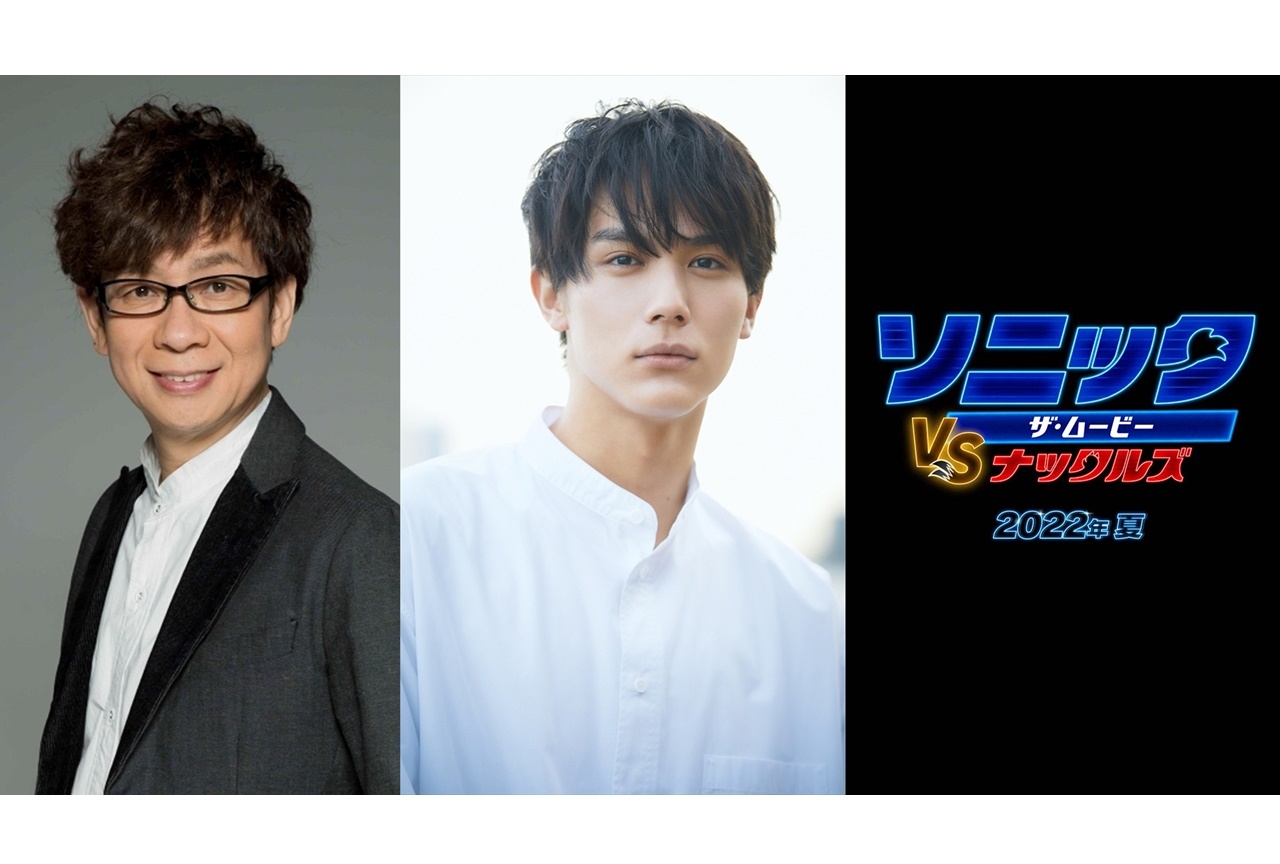 映画『ソニック・ザ・ムービー』続編2022年夏公開・予告映像解禁