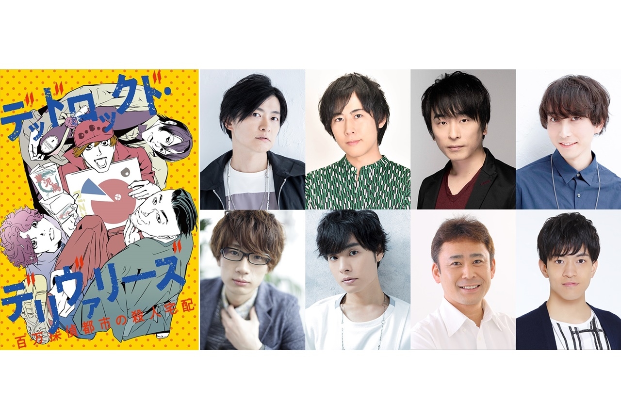 リーミュ第5弾公演決定＆メインビジュ公開！浪川大輔よりコメ到着