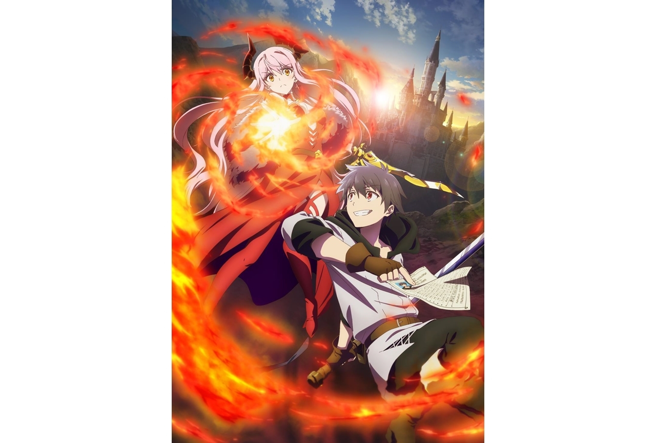 春アニメ『勇者、辞めます』リリ（CV：大和田仁美）が勇者レオを紹介するキャラPV解禁！