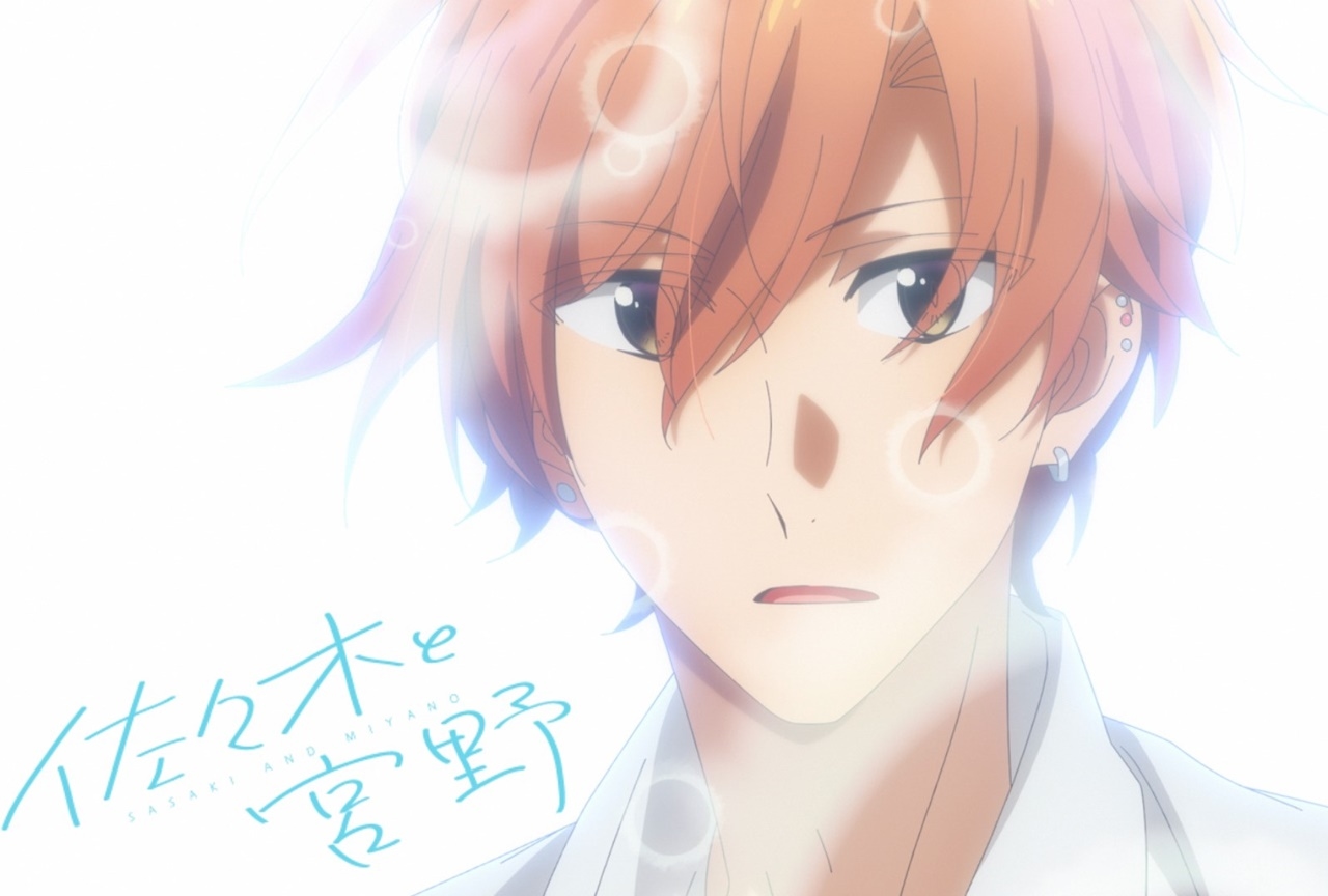 冬アニメ『佐々木と宮野』本PV＆場面カット公開